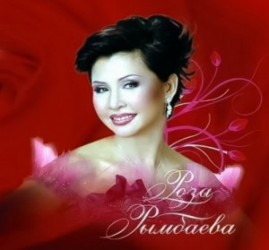 roza-ryimbaeva